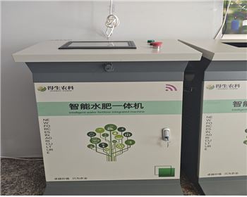 水肥一體化設(shè)備